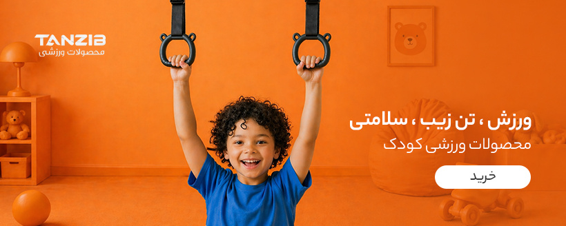 بنر دوم