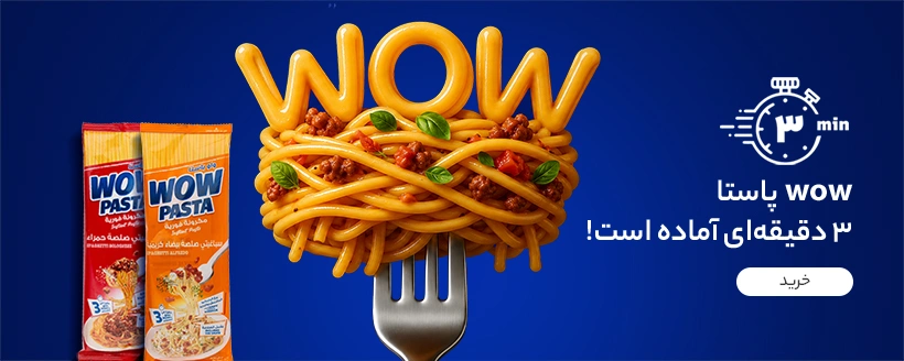 بنر اول