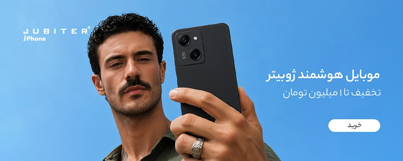 بنر پنجممممم