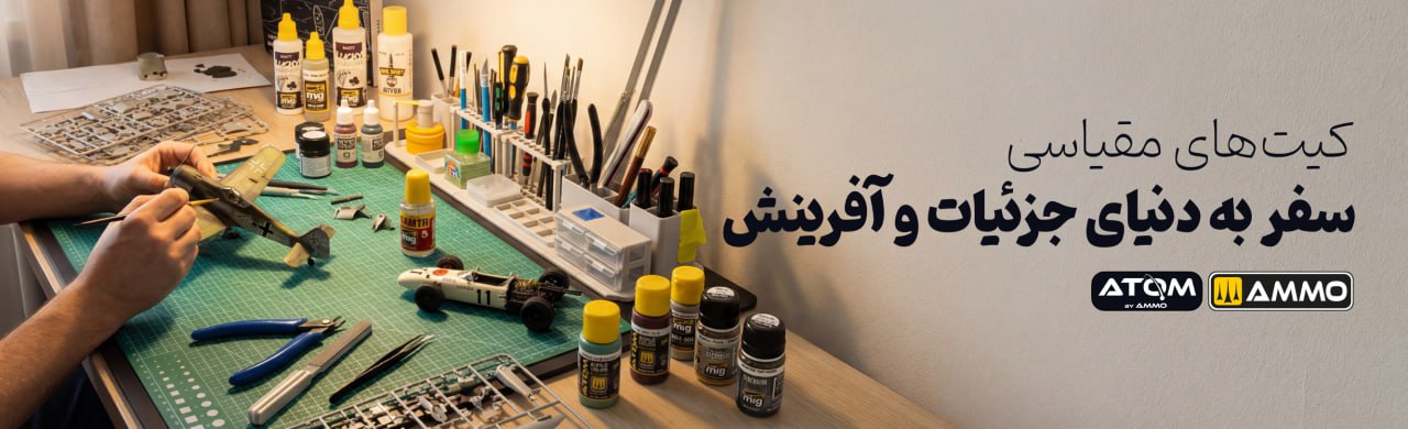 اولی